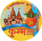 Kumbh